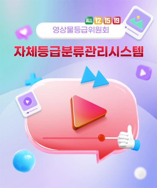 2023년 위원회 누리집 이용만족도 조사